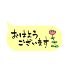 大人のためのシンプルなふきだし（個別スタンプ：9）
