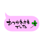 大人のためのシンプルなふきだし（個別スタンプ：10）