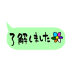 大人のためのシンプルなふきだし（個別スタンプ：11）