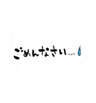 大人のためのシンプルなふきだし（個別スタンプ：12）