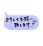大人のためのシンプルなふきだし（個別スタンプ：13）