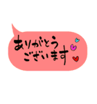 大人のためのシンプルなふきだし（個別スタンプ：14）