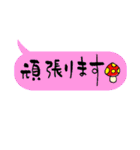 大人のためのシンプルなふきだし（個別スタンプ：15）