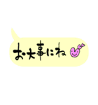 大人のためのシンプルなふきだし（個別スタンプ：16）