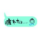大人のためのシンプルなふきだし（個別スタンプ：17）