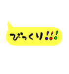 大人のためのシンプルなふきだし（個別スタンプ：18）