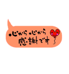 大人のためのシンプルなふきだし（個別スタンプ：20）