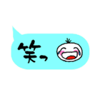 大人のためのシンプルなふきだし（個別スタンプ：21）