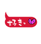 大人のためのシンプルなふきだし（個別スタンプ：22）