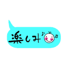 大人のためのシンプルなふきだし（個別スタンプ：23）
