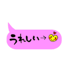大人のためのシンプルなふきだし（個別スタンプ：27）