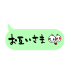 大人のためのシンプルなふきだし（個別スタンプ：28）
