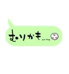 大人のためのシンプルなふきだし（個別スタンプ：29）
