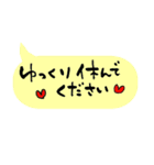 大人のためのシンプルなふきだし（個別スタンプ：30）