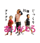 サイキョウダイ++（個別スタンプ：13）
