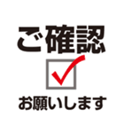 社内用ラインスタンプ～印刷所編～（個別スタンプ：1）