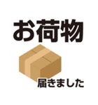 社内用ラインスタンプ～印刷所編～（個別スタンプ：3）