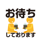 社内用ラインスタンプ～印刷所編～（個別スタンプ：5）