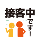 社内用ラインスタンプ～印刷所編～（個別スタンプ：9）