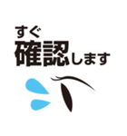 社内用ラインスタンプ～印刷所編～（個別スタンプ：11）