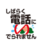 社内用ラインスタンプ～印刷所編～（個別スタンプ：14）