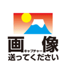 社内用ラインスタンプ～印刷所編～（個別スタンプ：24）