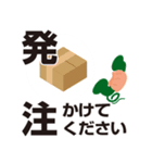 社内用ラインスタンプ～印刷所編～（個別スタンプ：27）