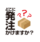 社内用ラインスタンプ～印刷所編～（個別スタンプ：28）