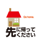 社内用ラインスタンプ～印刷所編～（個別スタンプ：30）