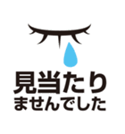 社内用ラインスタンプ～印刷所編～（個別スタンプ：37）