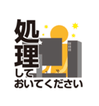 社内用ラインスタンプ～印刷所編～（個別スタンプ：39）