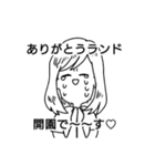 絹子と林のスタンプ（個別スタンプ：6）