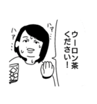 絹子と林のスタンプ（個別スタンプ：9）