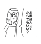 絹子と林のスタンプ（個別スタンプ：10）