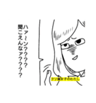 絹子と林のスタンプ（個別スタンプ：13）