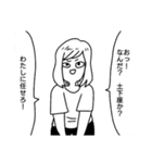 絹子と林のスタンプ（個別スタンプ：16）