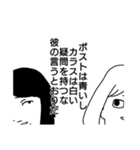 絹子と林のスタンプ（個別スタンプ：18）
