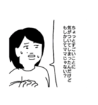 絹子と林のスタンプ（個別スタンプ：21）