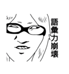絹子と林のスタンプ（個別スタンプ：22）