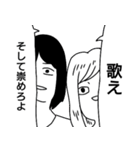 絹子と林のスタンプ（個別スタンプ：24）