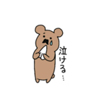 おじちゃん ふれんず（個別スタンプ：5）