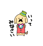 おじちゃん ふれんず（個別スタンプ：14）