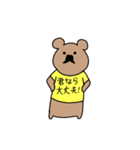 おじちゃん ふれんず（個別スタンプ：15）