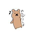 おじちゃん ふれんず（個別スタンプ：21）