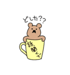 おじちゃん ふれんず（個別スタンプ：31）