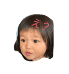 一歳さん（個別スタンプ：1）