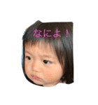 一歳さん（個別スタンプ：2）