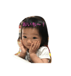 一歳さん（個別スタンプ：6）