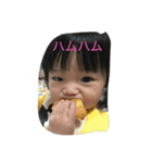一歳さん（個別スタンプ：10）