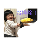 一歳さん（個別スタンプ：11）